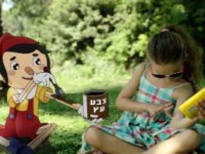 HOT – Pinocchio at “Mini Israel” commercial