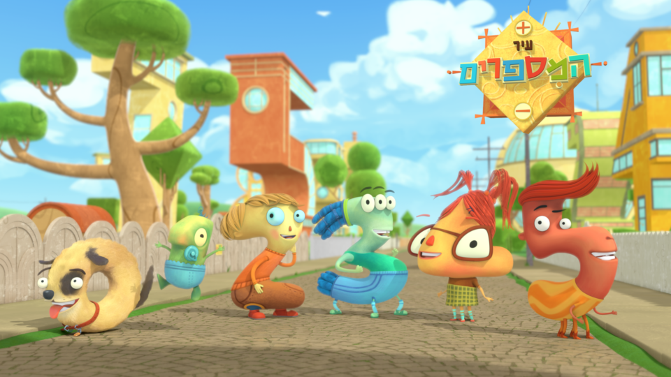 Numberville CHAR+LOGO